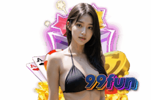 99fun ทางเข้า