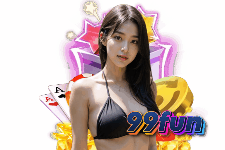99fun ทางเข้า