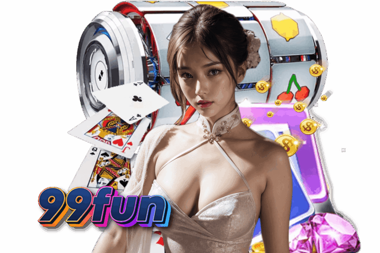 99fun เครดิตฟรี